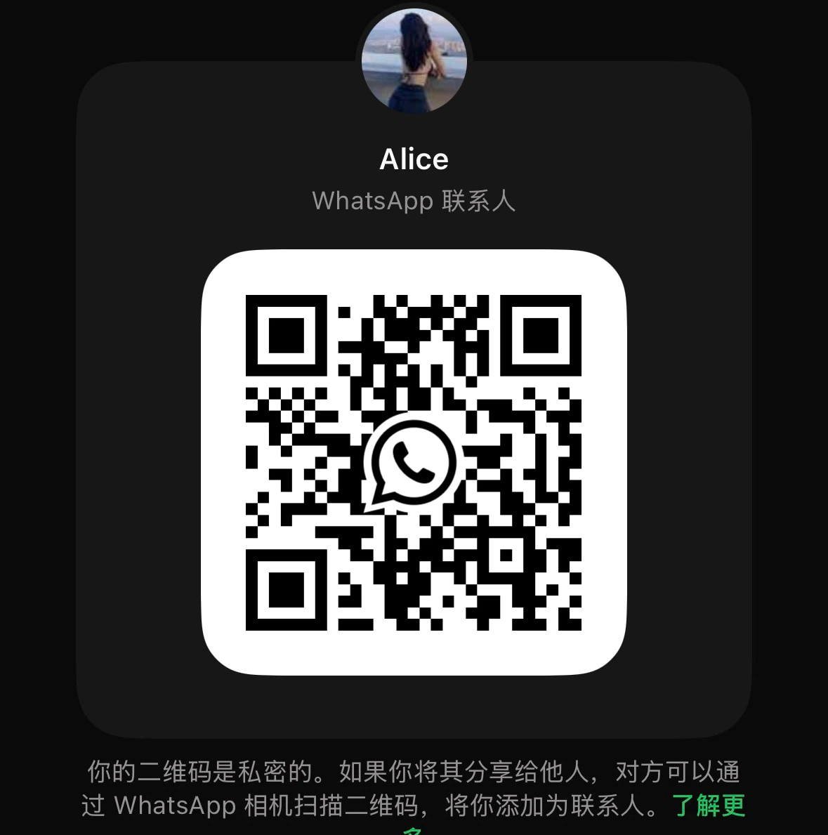 Scan to add Semyno on WhatsApp
